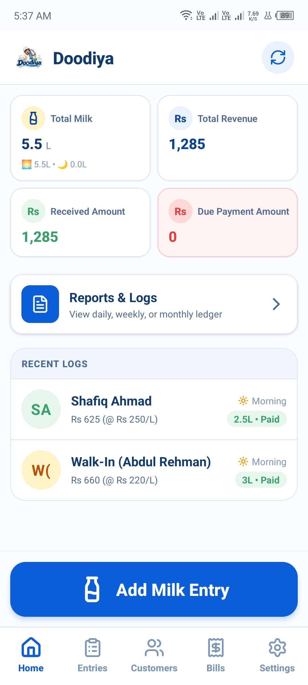 App Screen
